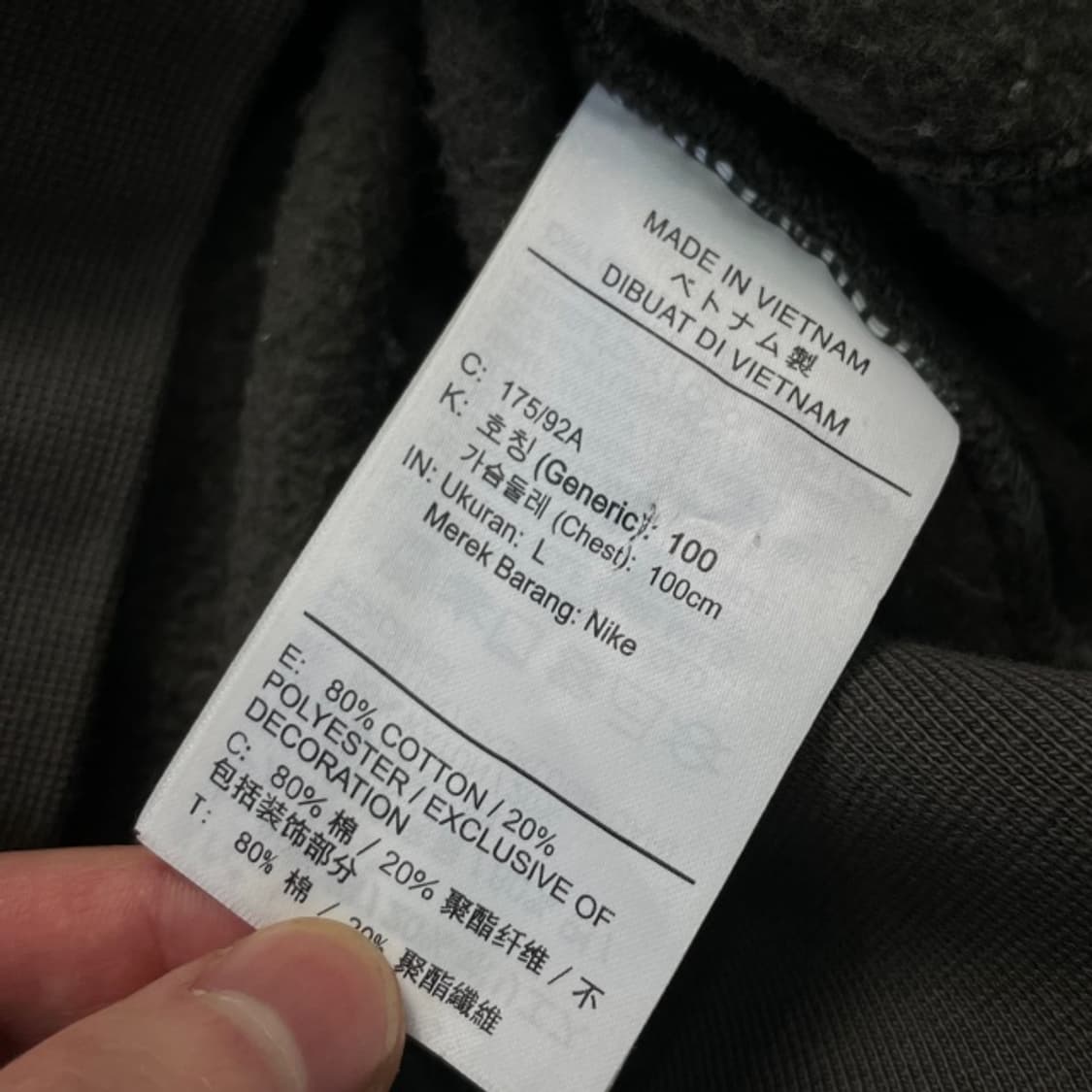 100 나이키 패치워크 맨투맨 상품이미지4