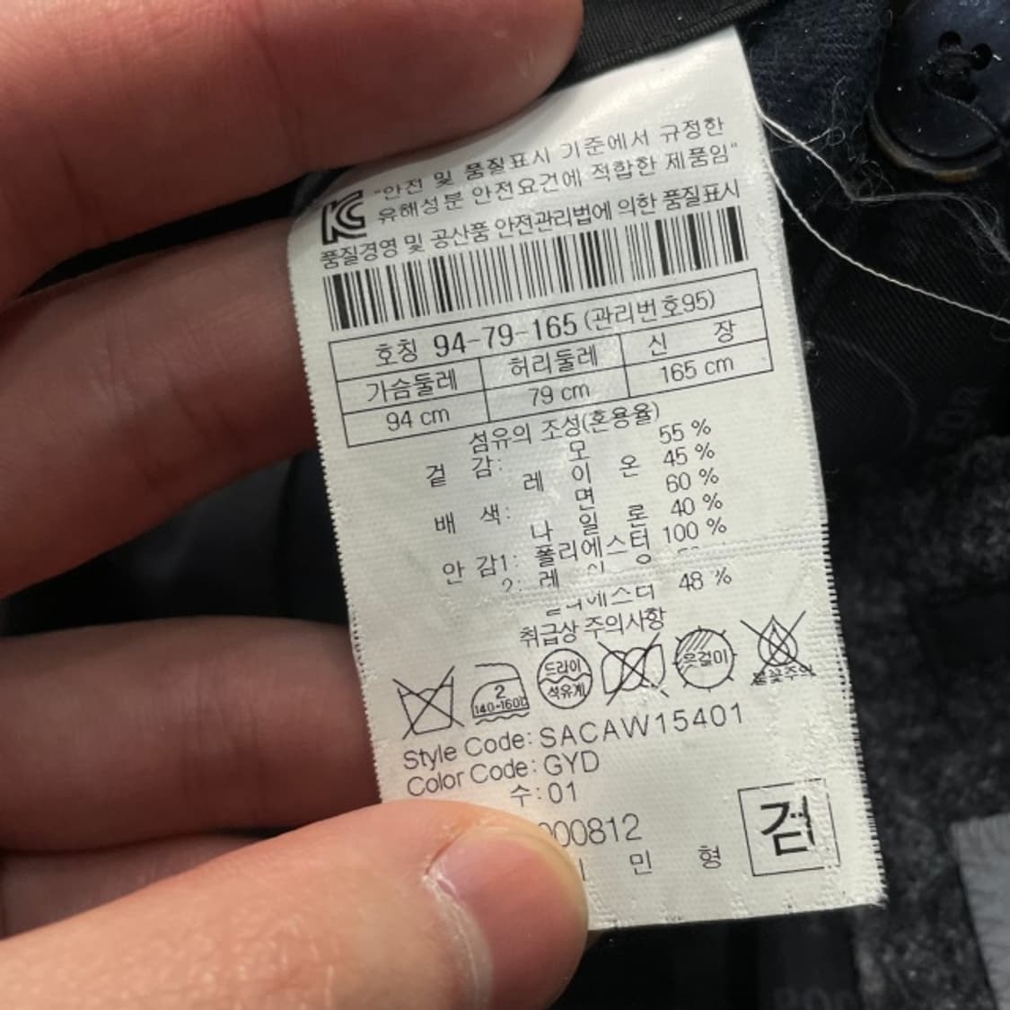 95 시리즈 코트  상품이미지5