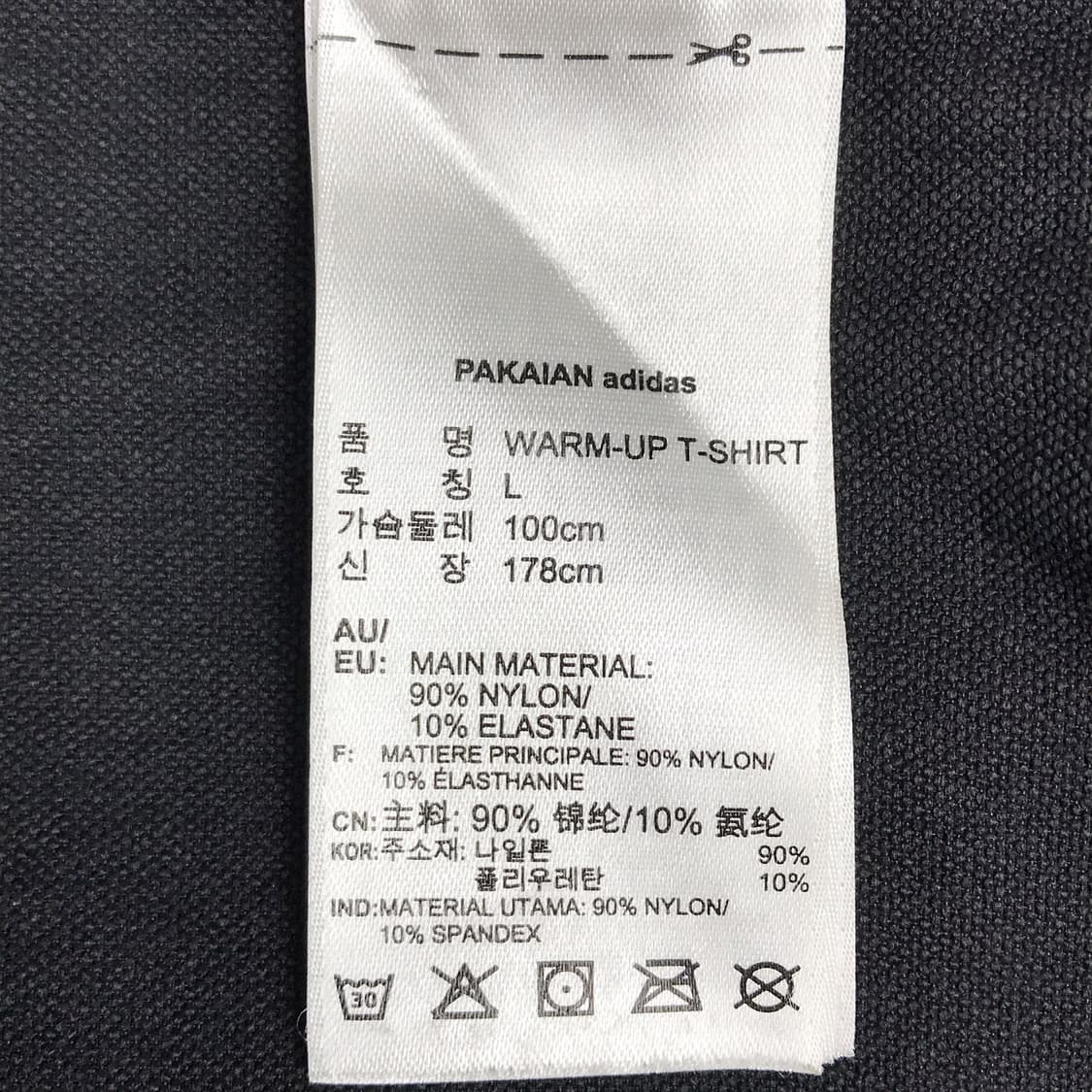 아디다스 웜업 나일론 반팔 티셔츠 남성L 상품이미지4