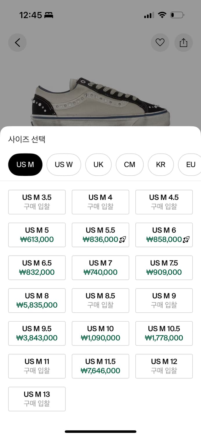 반스 OTW 올드스쿨36 펄라이즈드 상품이미지10