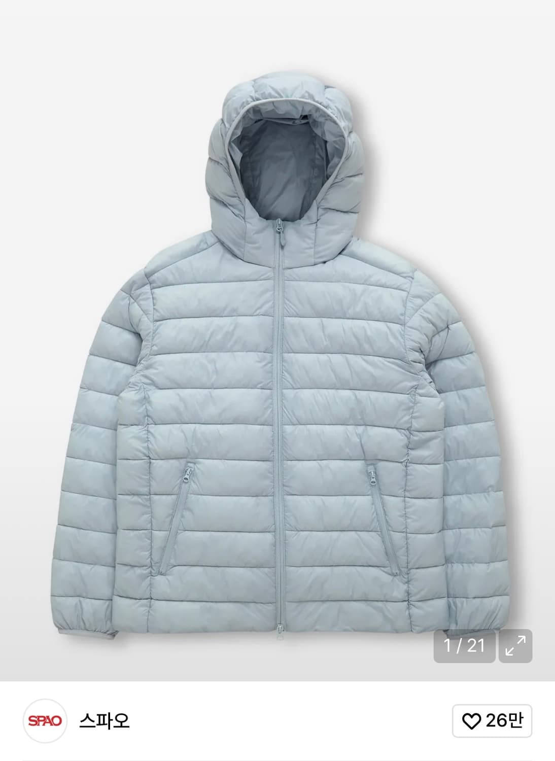 스파오 경량패딩 페일블루 상품이미지1
