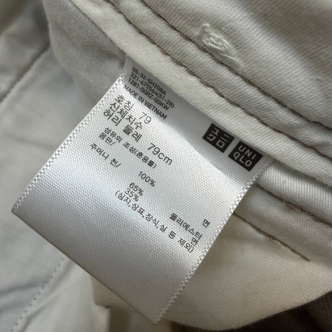 uniqlo u 유니클로u 와이드 치노팬츠 79 상품이미지4