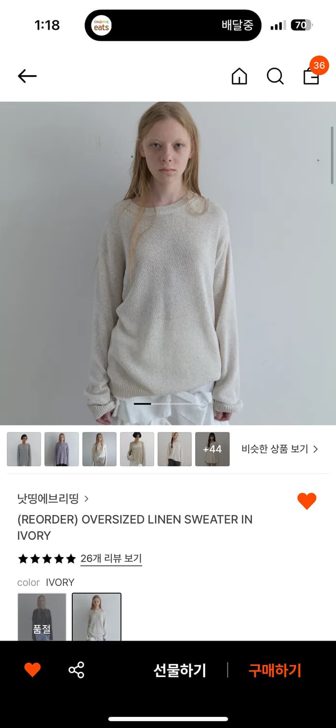 OVERSIZED LINEN SWEATER IN IVORY 상품이미지4