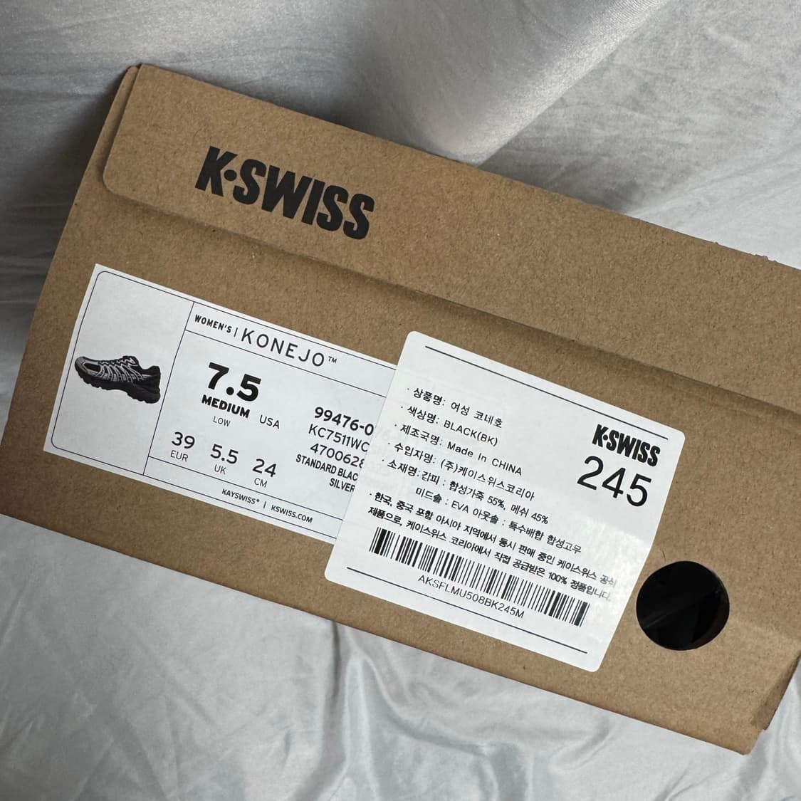 케이스위스 코네호 운동화 245 상품이미지9