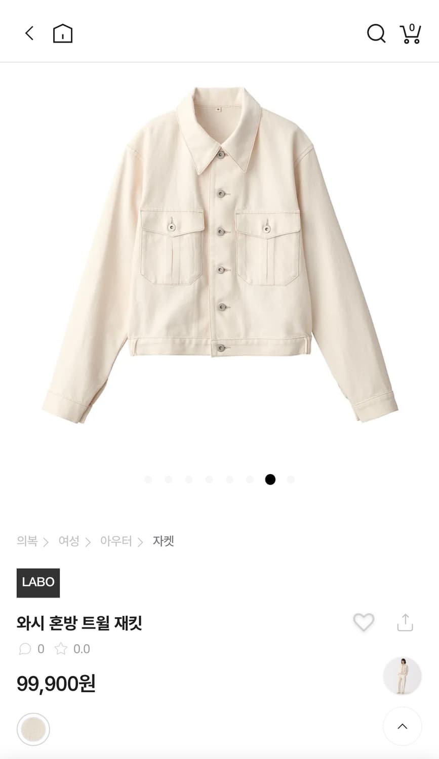 무인양품 와시 혼방 트윌 재킷 상품이미지5