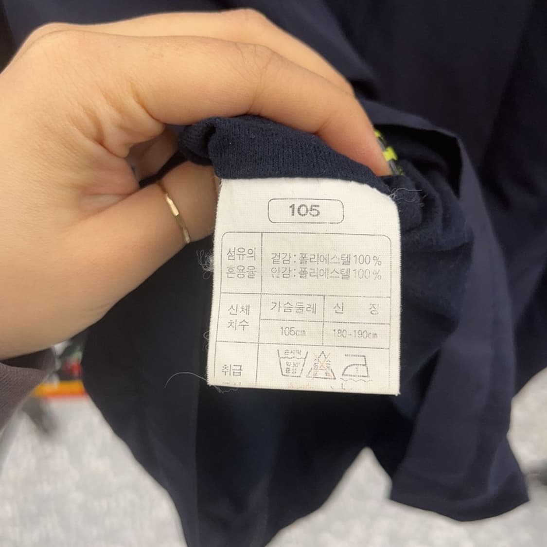 아식스 레트로 00's 카라로고 배색 바람막이 자켓 105 C07439 상품이미지6