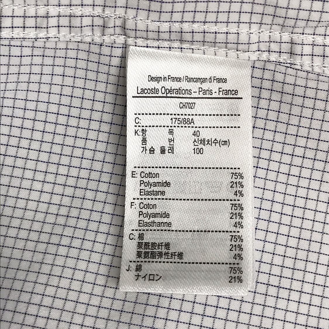 라코스테 Lacoste 잔체크 슬림핏 셔츠 남방 남성40 (95) 상품이미지8