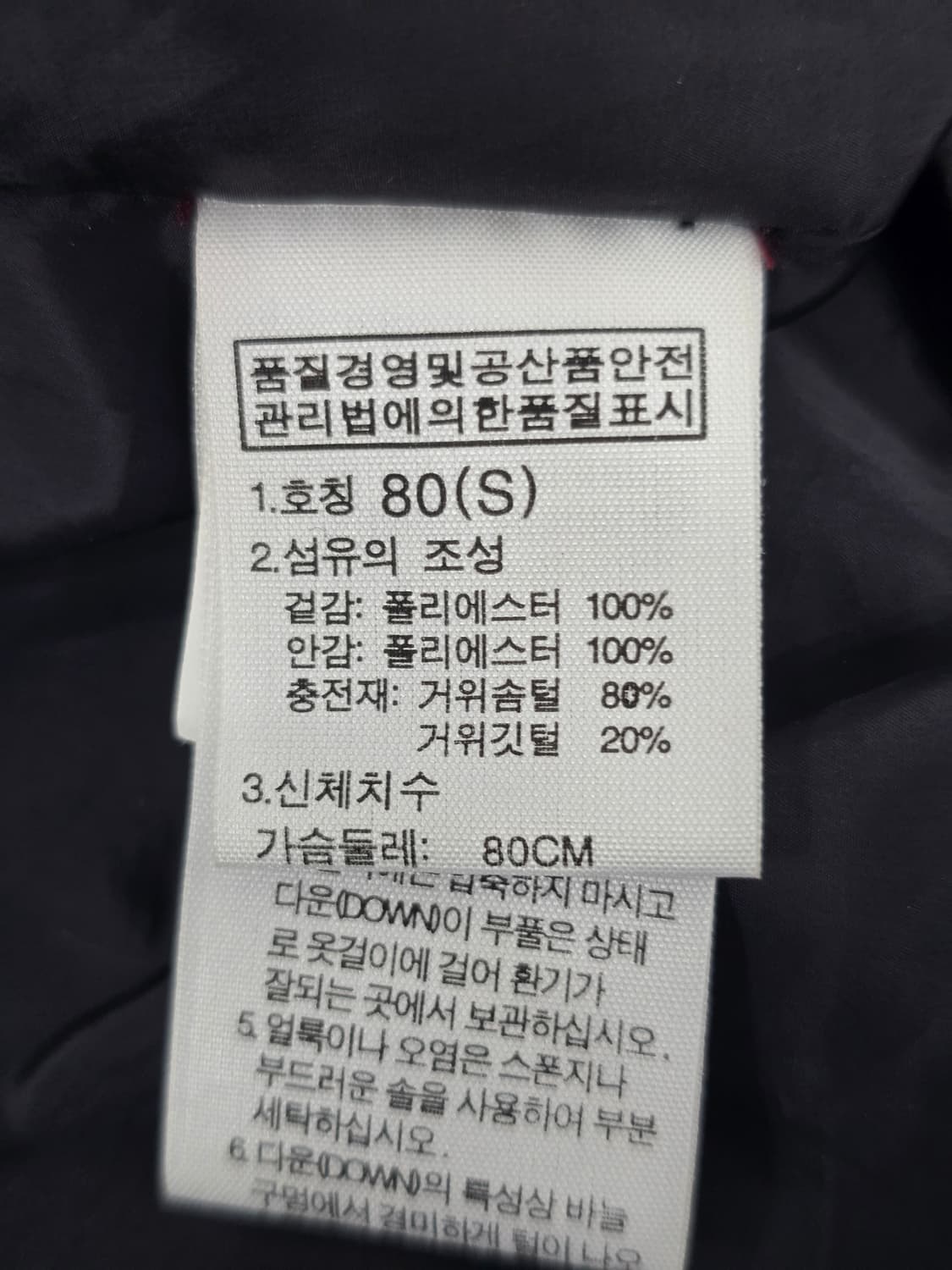 노스페이스  케이프  체크 패딩 자켓80 상품이미지5