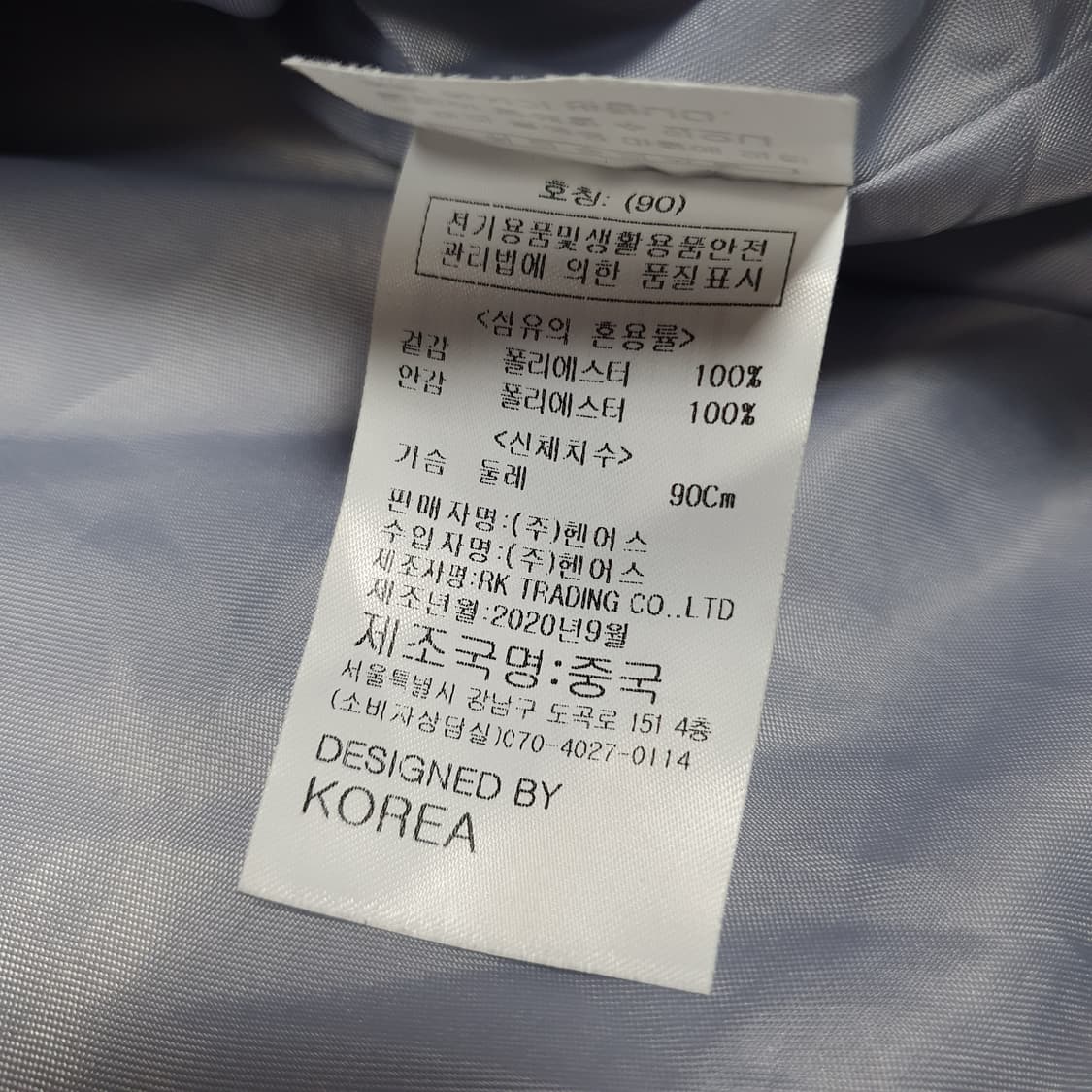 ✨ (바배) HENUS 뽀글이 플리스 집업  상품이미지4