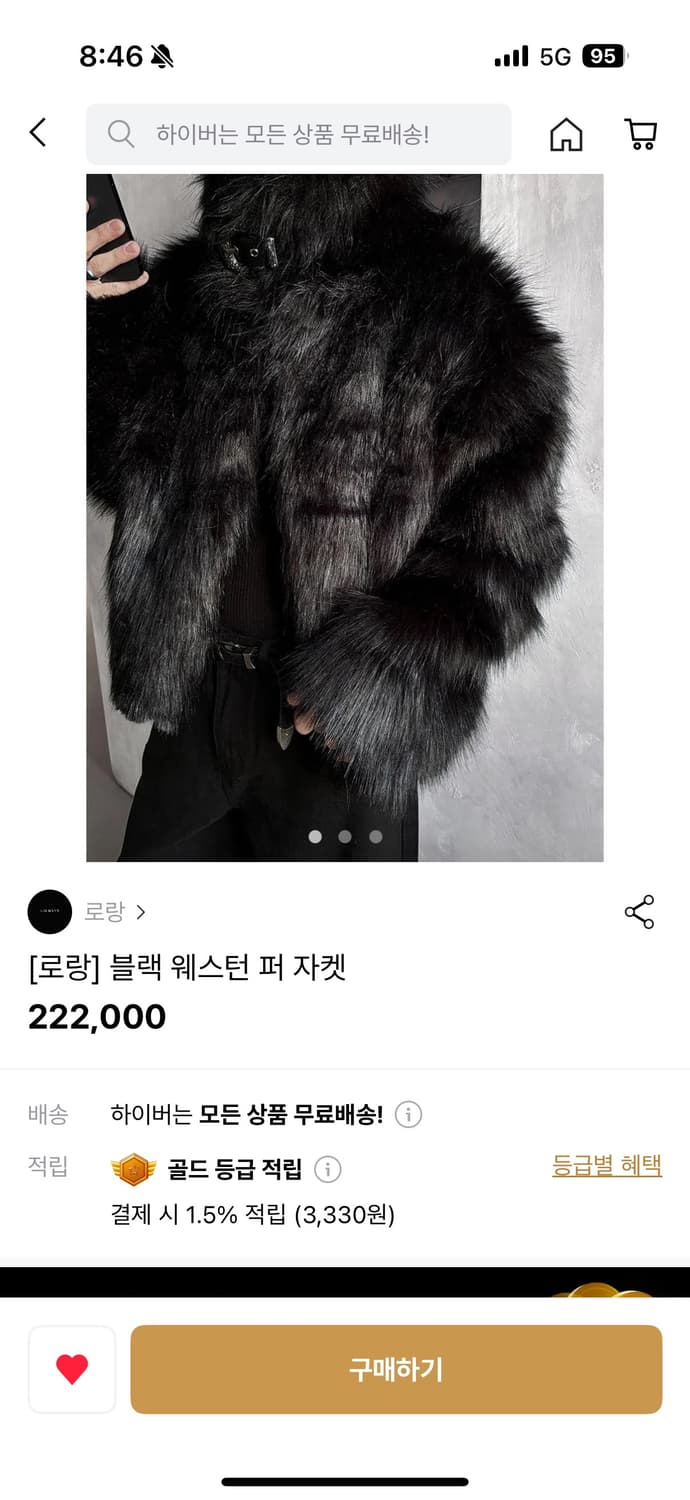 로랑 051 퍼 상품이미지2