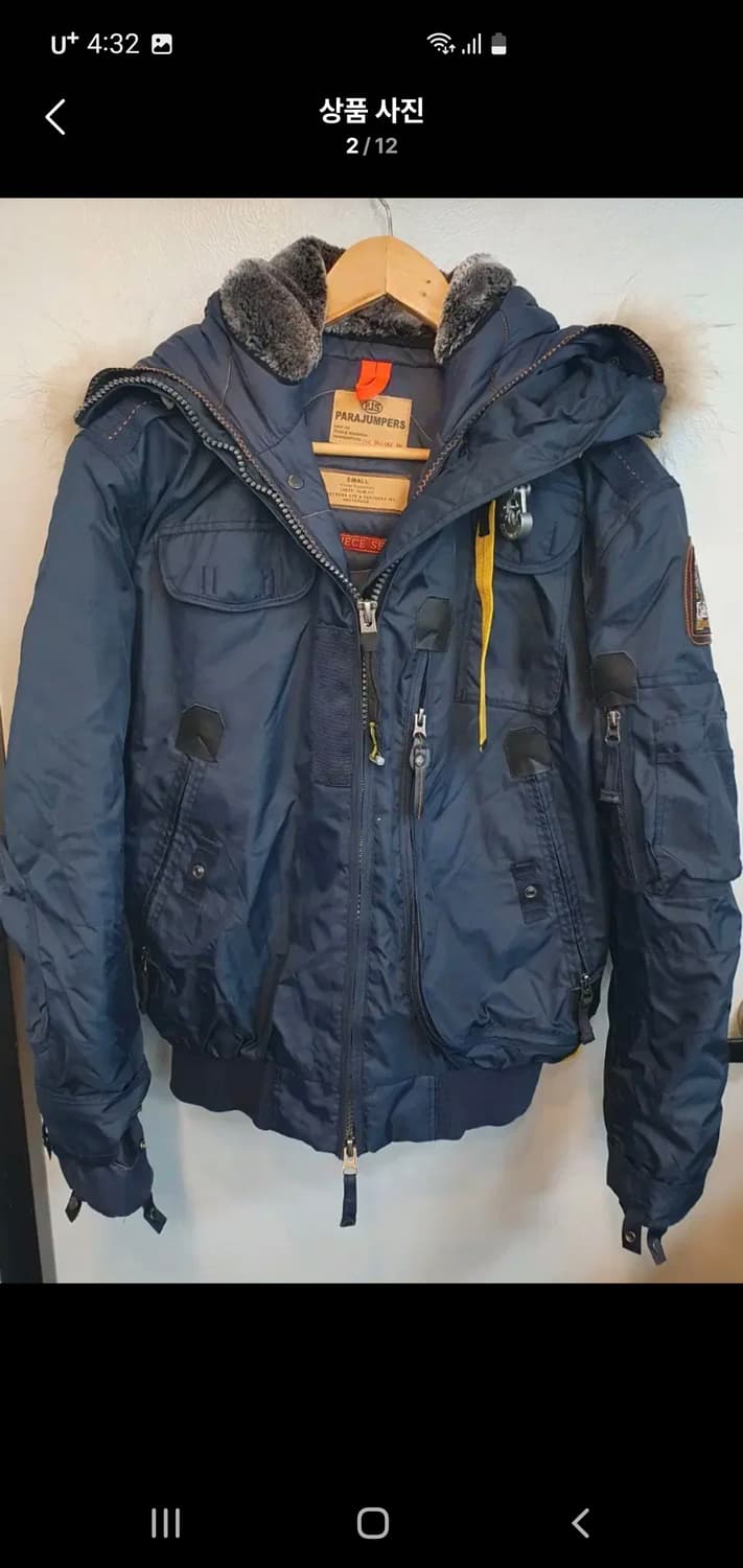 파라점퍼스 스몰사이즈 남ㆍ여가능 상품이미지1