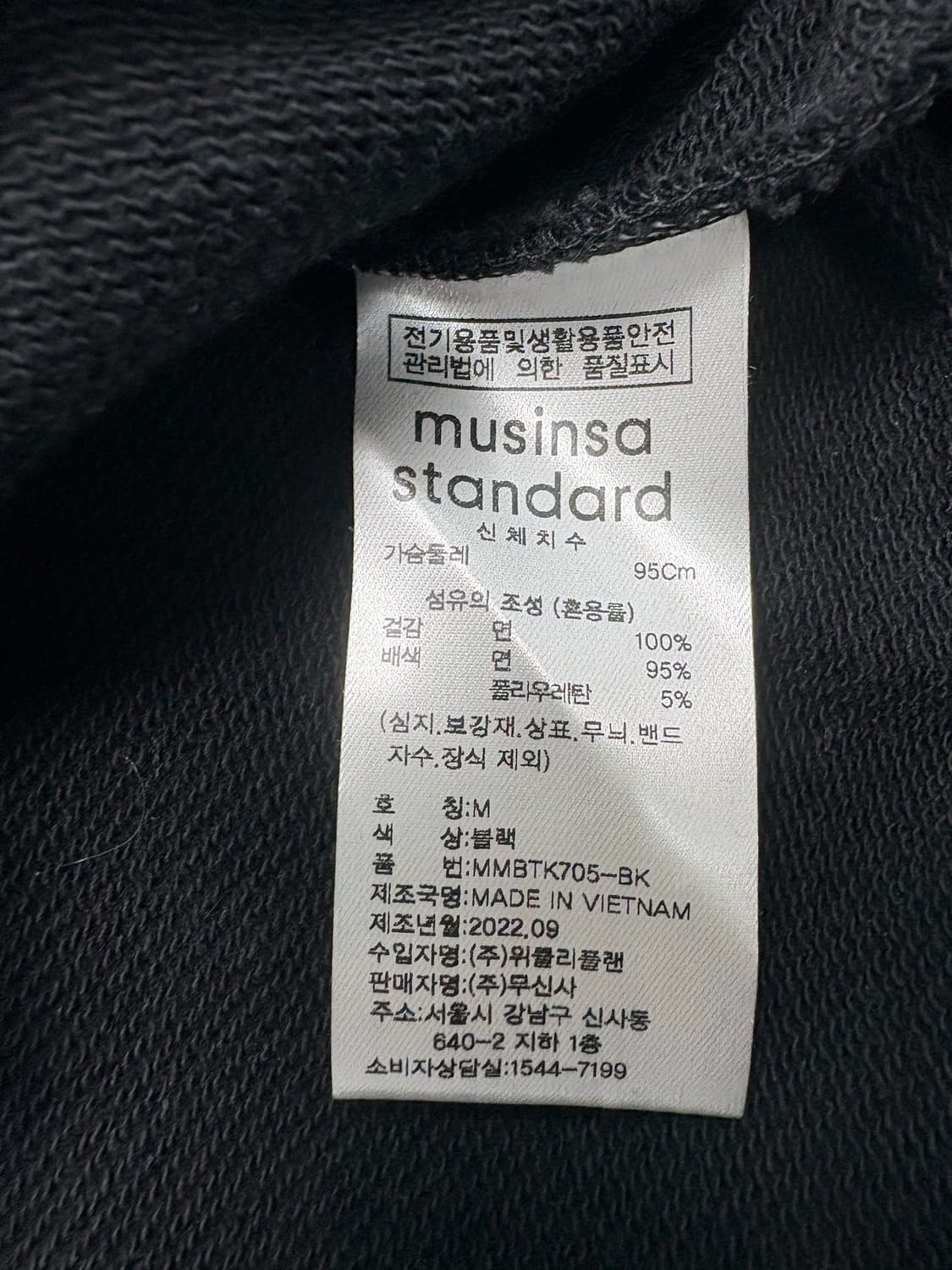 무신사스탠다드 무지 맨투맨 블랙 상품이미지7