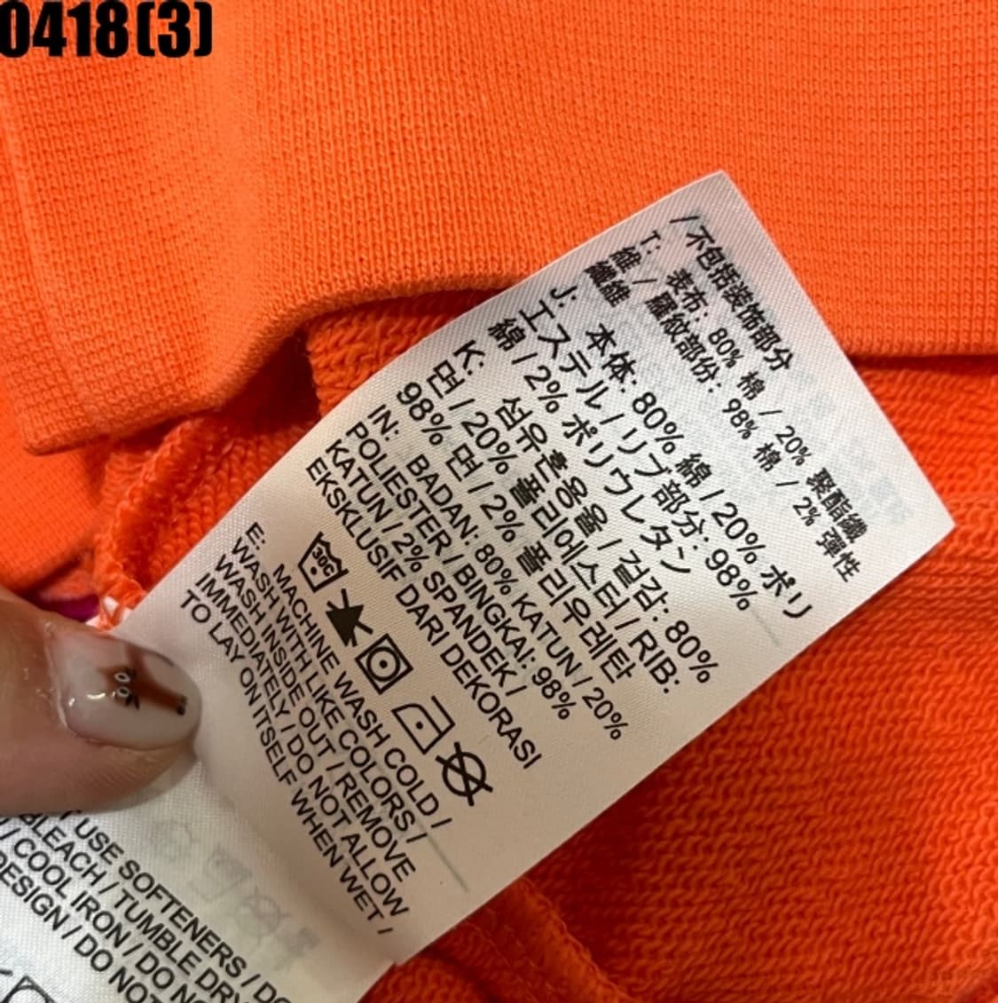 나이키 맨투맨 상품이미지6