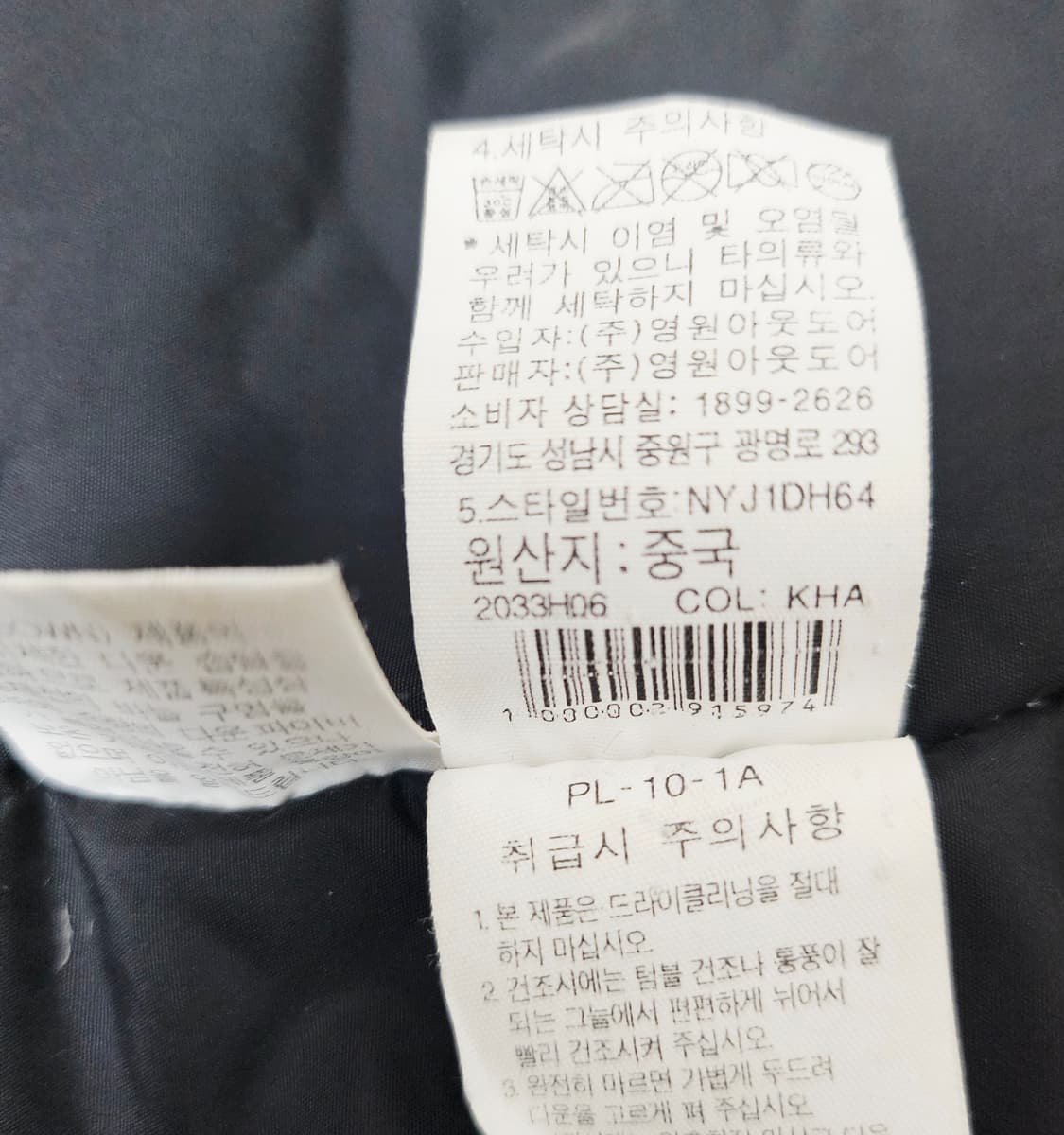 (105)XL☆우주매물☆ 노스페이스 화이트라벨 킨로스 [카키] 덕다운패딩 상품이미지4