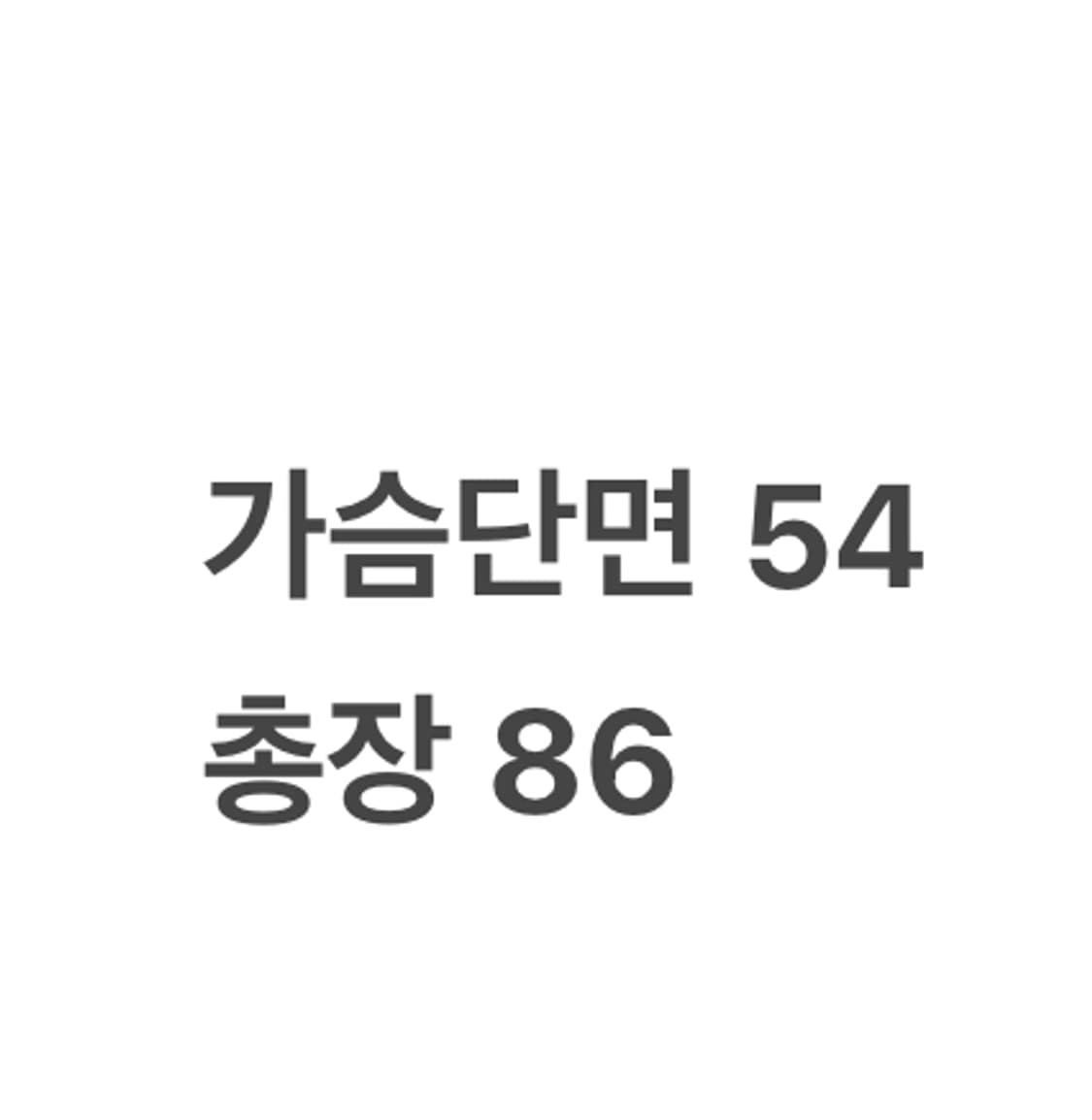 [정품] 럭키슈에뜨 케이블 니트 패턴 스웨터 네이비 화이트 b12 상품이미지7