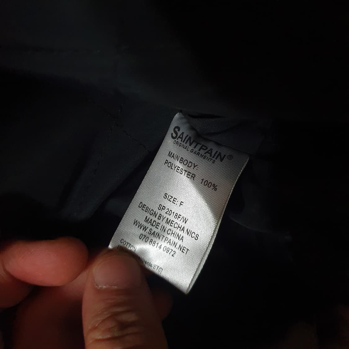 세인트페인 레오파드 호피 플리스 후리스 자켓 상품이미지7