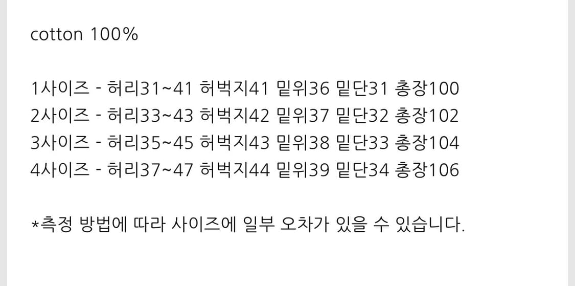 폴리테루 퍼티그 스웻팬츠 4 상품이미지6