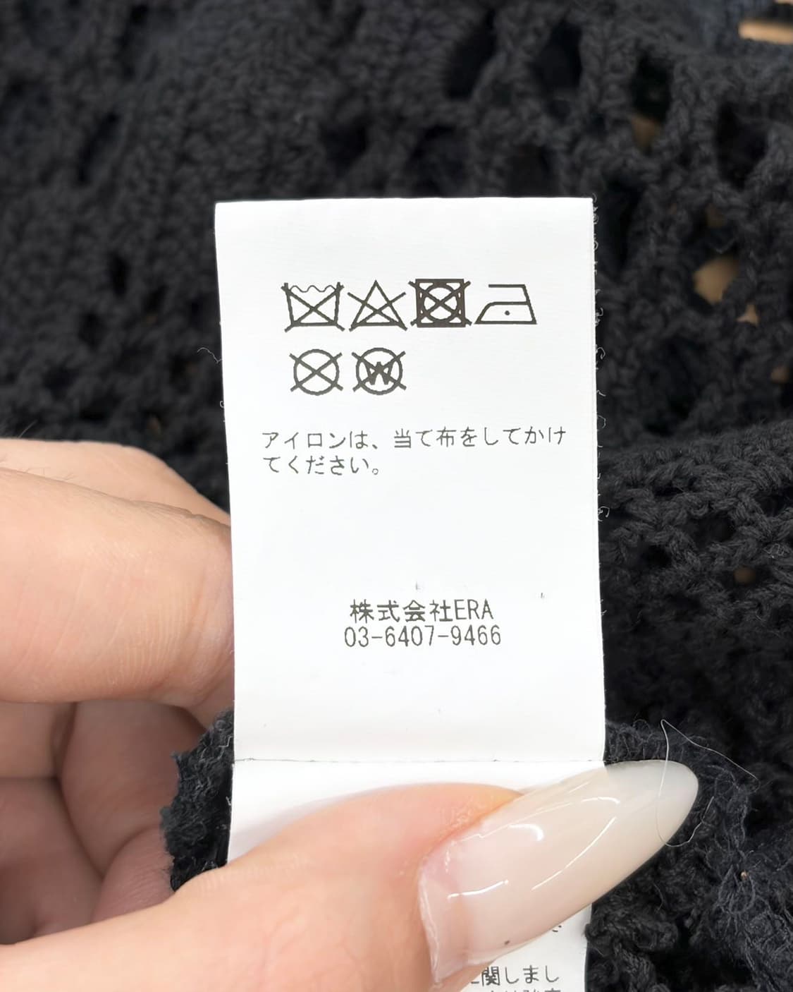 나나서카 블랙 컬러 오픈워크 크로셰 브이넥 셔츠  상품이미지9