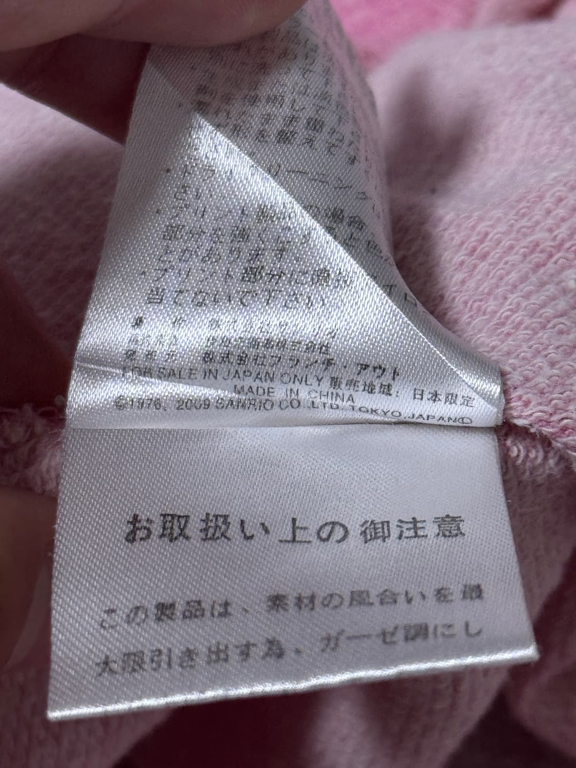 00s 산리오 헬로키티 롱슬리브 상품이미지7