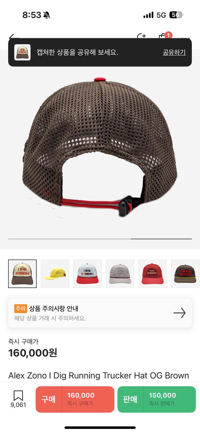 알렉스조노 런닝 모자 상품이미지3