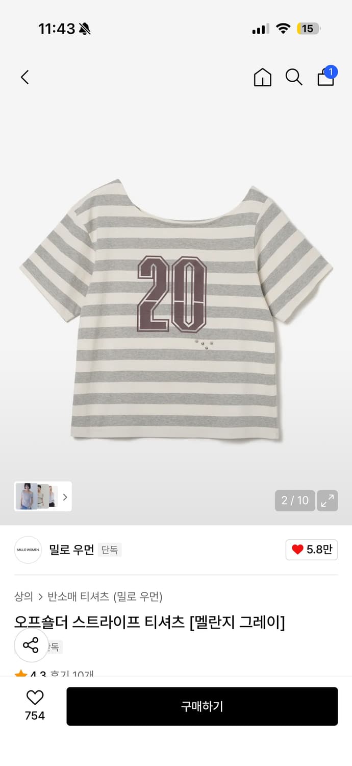 밀로우먼 오프숄더 스트라이프 티셔츠 상품이미지1