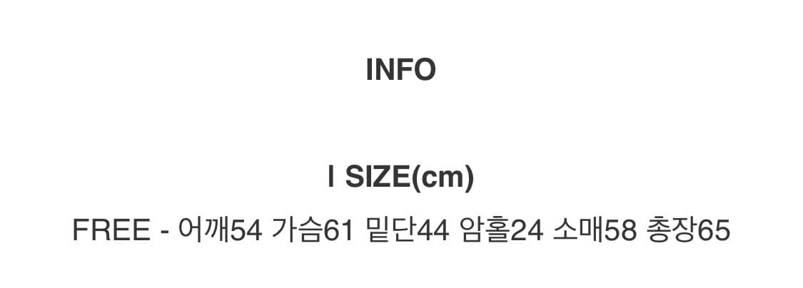 새거)빈티지 워싱 절개 레더자켓 미스치프 보헤미안서울쓰리타임즈 코이세이오 상품이미지5