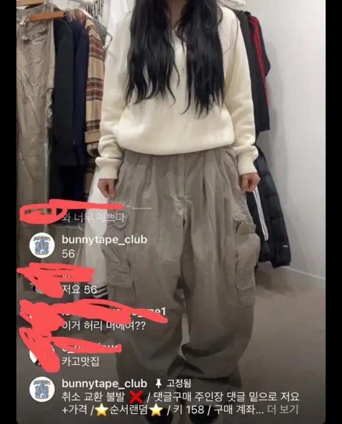 버니테이프클럽 베이지 카고팬츠  상품이미지1
