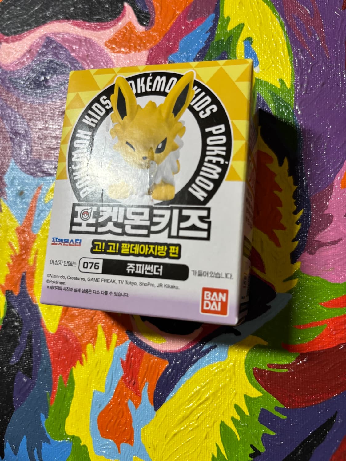 미개봉) 포켓몬스터 포켓몬키즈 쥬피썬더 포켓몬 피규어 인테리어 소품 상품이미지3