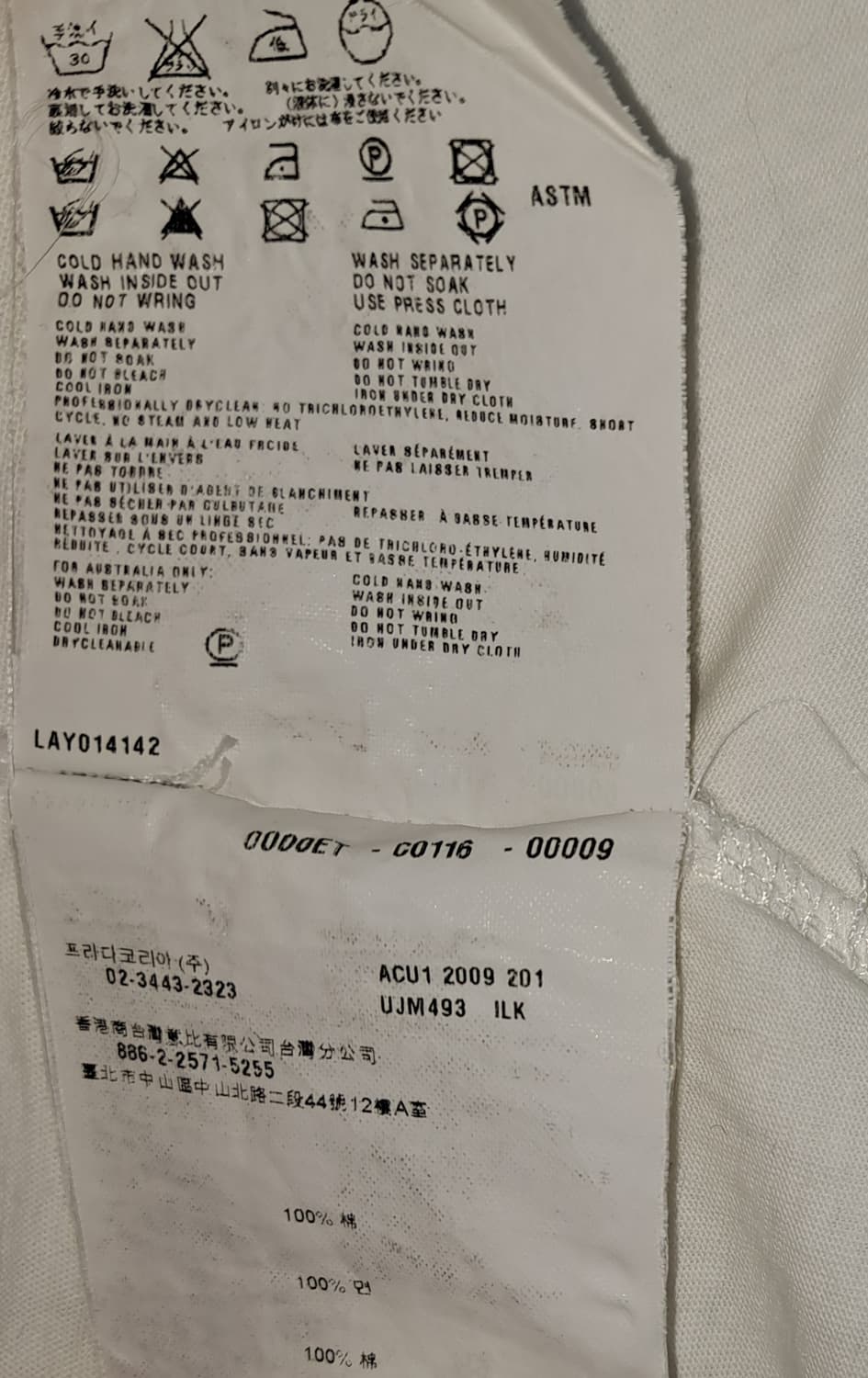 PRADA 여성 V넥 코튼 티셔츠 S 상품이미지5