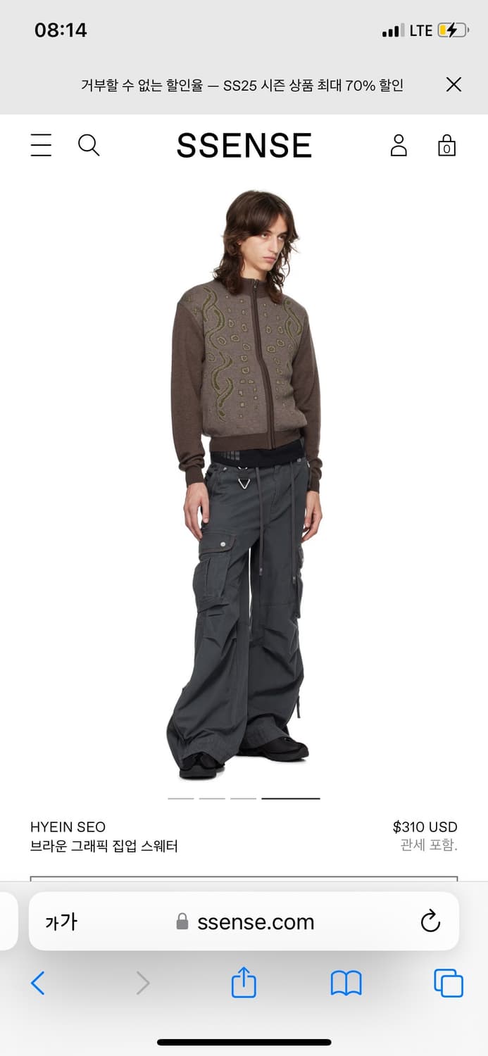 혜인서 그래픽 집업 2사이즈 판매 상품이미지3