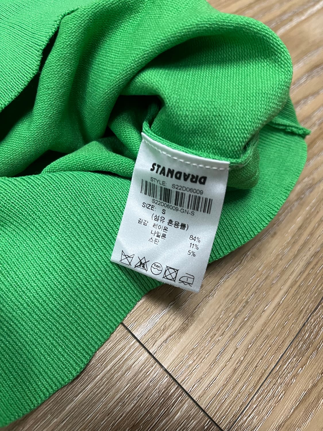 (새상품) 제네럴 아이디어 반팔 니트 S 상품이미지6