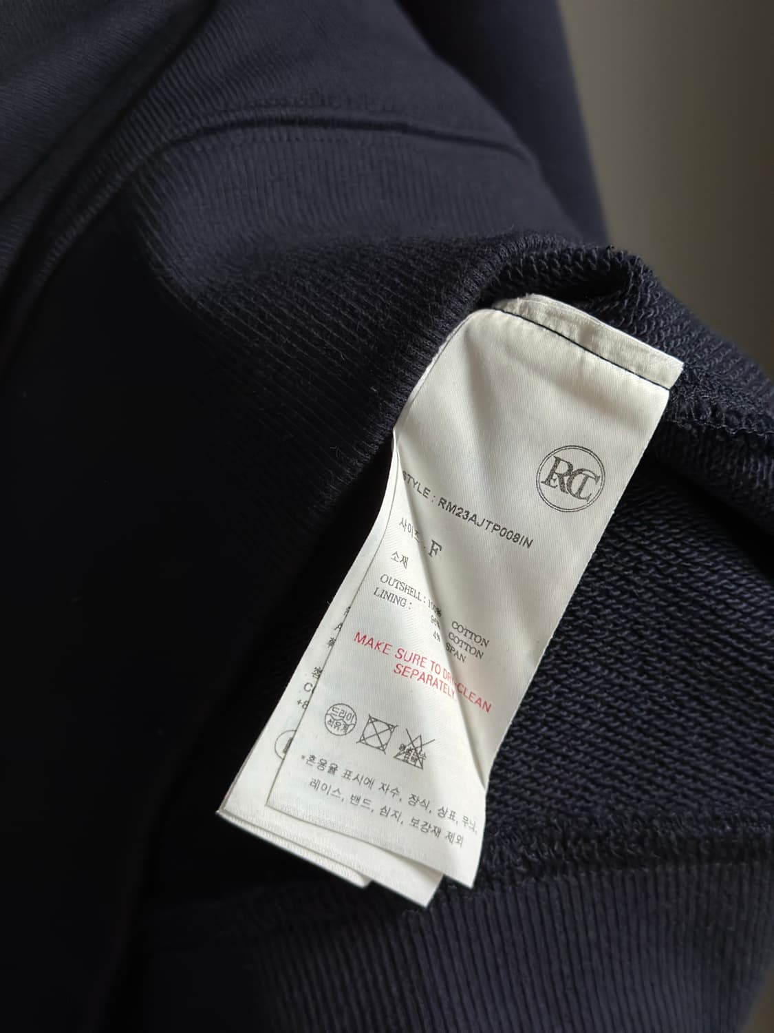 [OS] 렉토 RC 엠브로이드 스웻셔츠 맨투맨 상품이미지4