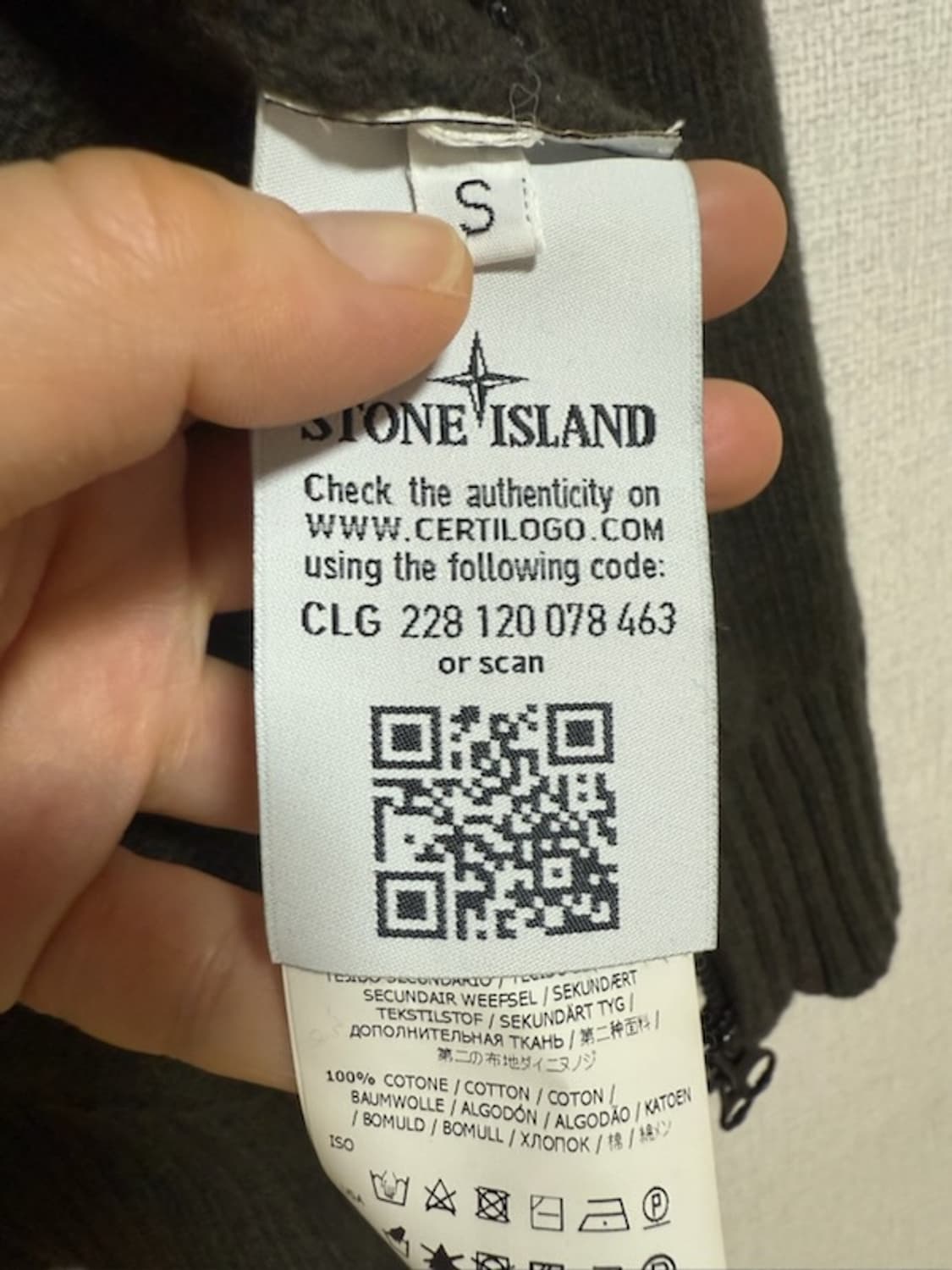 스톤아일랜드 후드 니트집업 상품이미지4