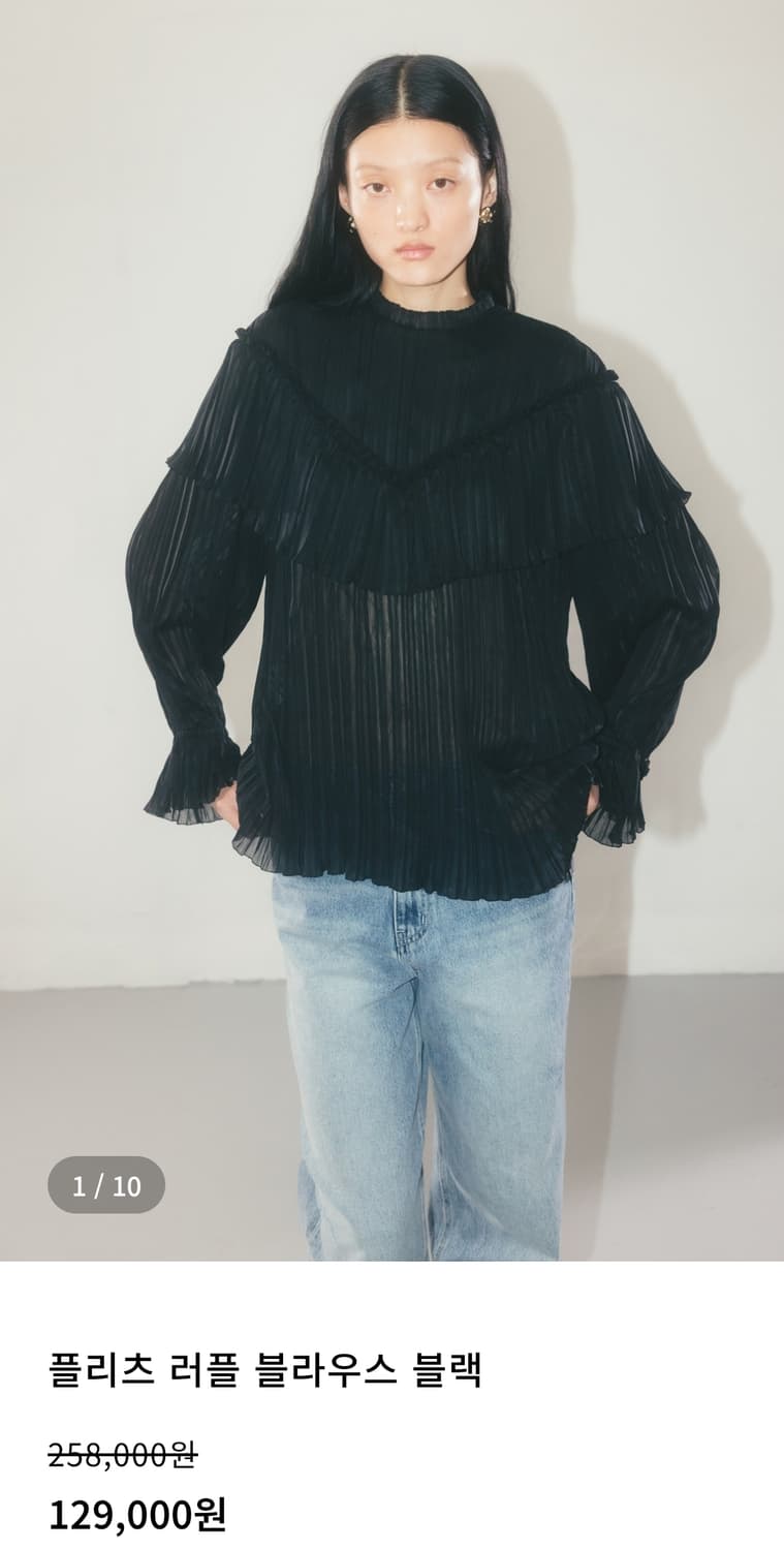 ORR 오르 세일 플리츠 러플 블라우스 블랙 M 새제품 상품이미지1