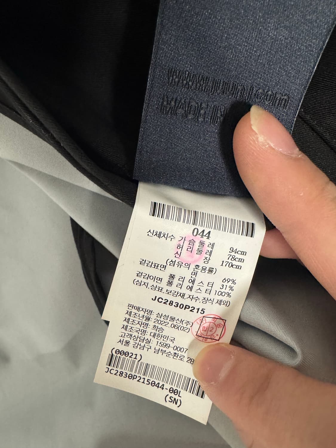 준지 코트 야상 자켓 상품이미지3