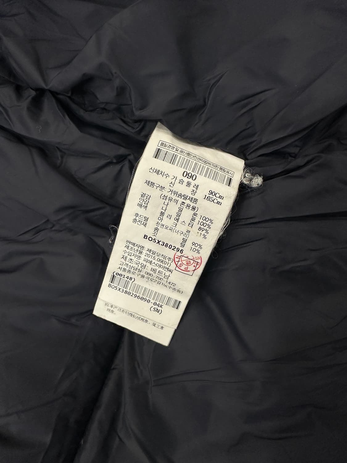 빈폴 패딩 레드 상품이미지4