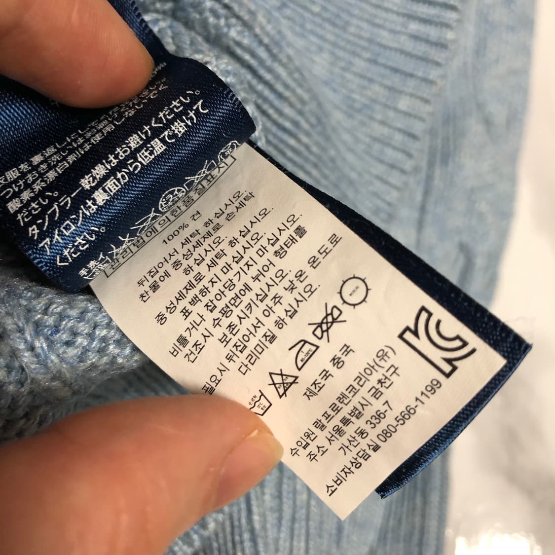 폴로 랄프로렌 니트 꽈배기 스카이블루 상품이미지4