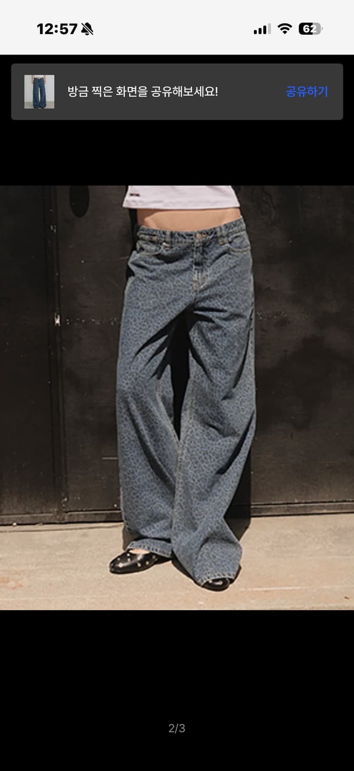 오데스 레오파드 스트레이트 데님 팬츠 상품이미지2