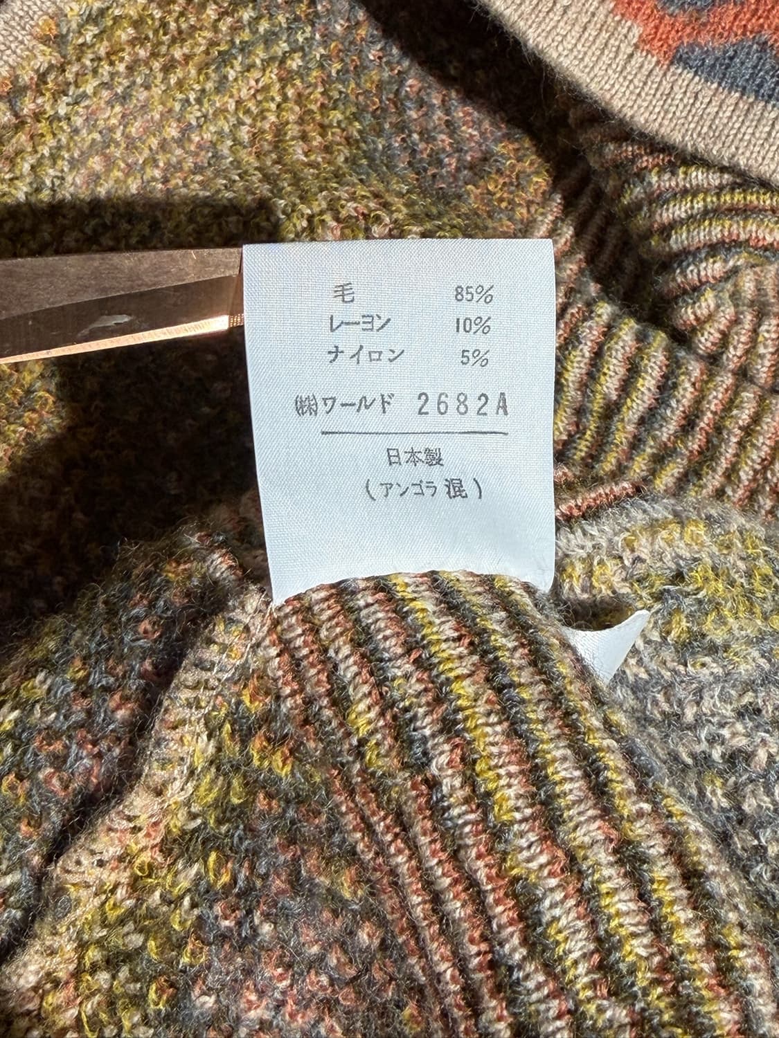 CORDIER 니트 (Made In Japan) 상품이미지9