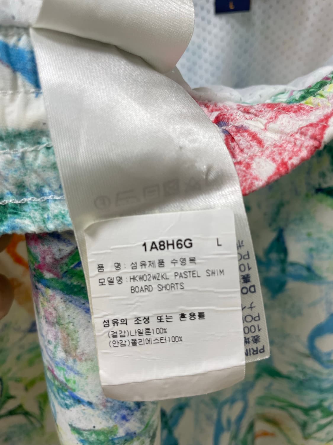 루이비통 남성 파스텔 모노그램 스윔 반바지(L)정품 상품이미지5