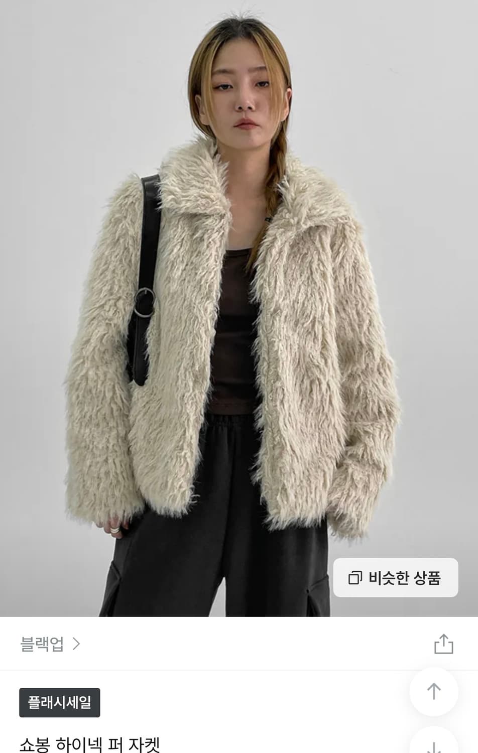 블랙업 하이넥 퍼 자켓 상품이미지1