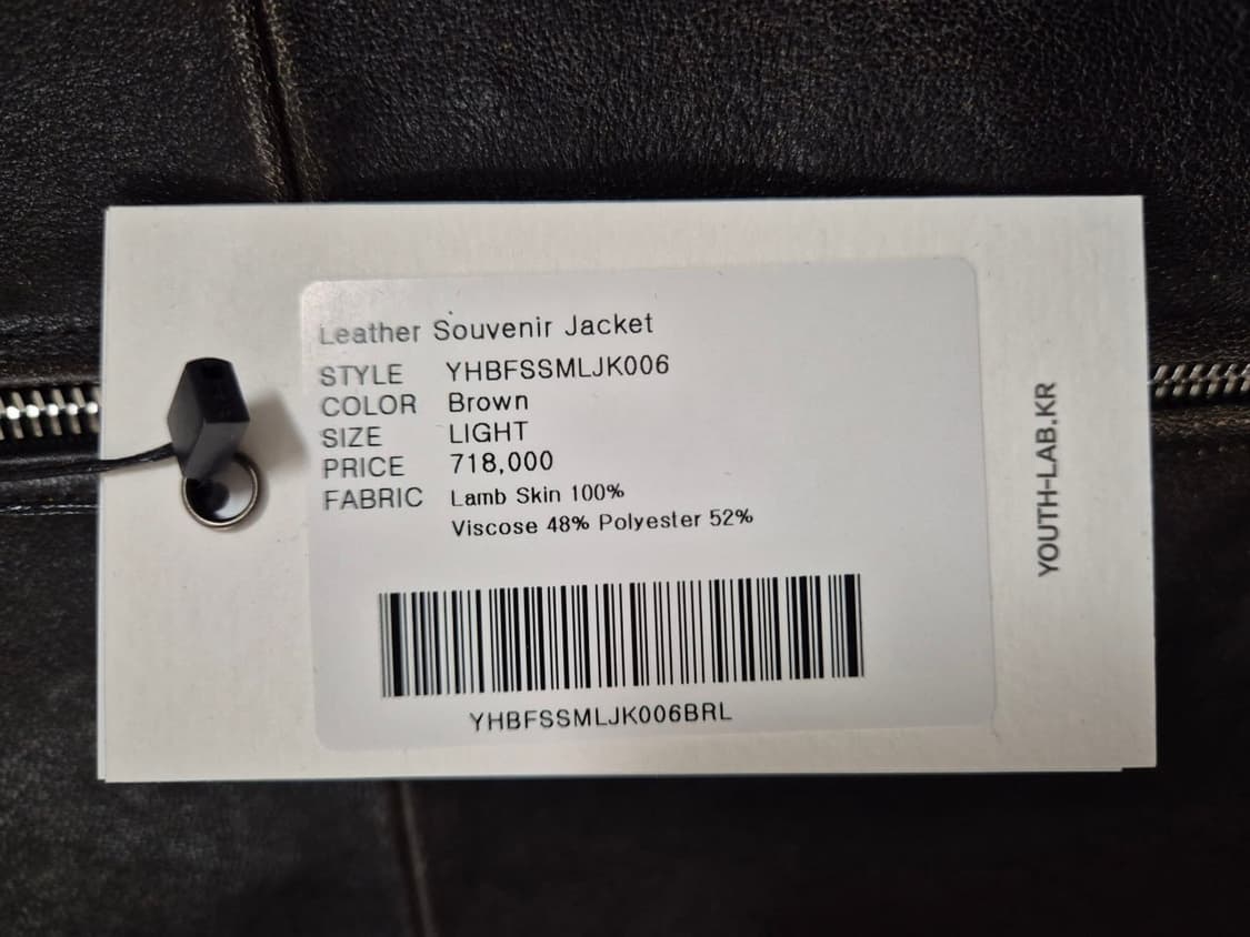 유스 / 26SS 레더 수베니어 자켓  / L 상품이미지4