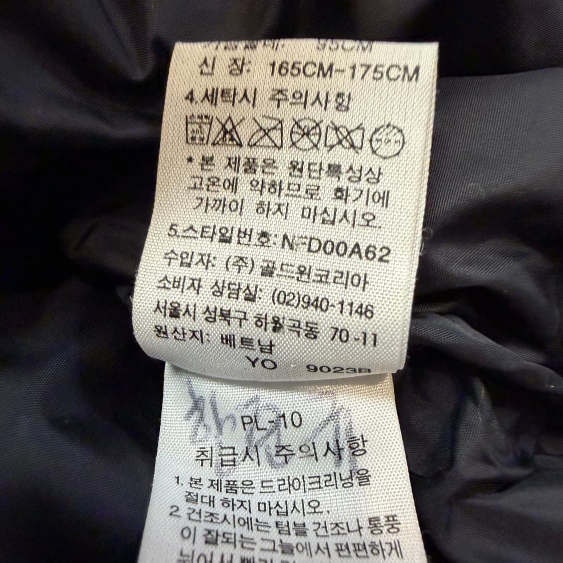 TNF 노스페이스 700 슈퍼소닉 블루 눕시 상품이미지5