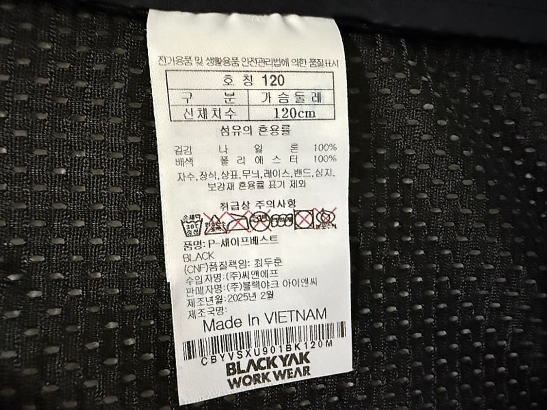 블랙야크 조끼 남성용 120사이즈 빅사이즈 상품이미지6