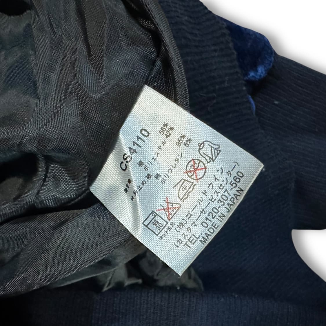 비전서울 벨벳 스카잔 상품이미지4