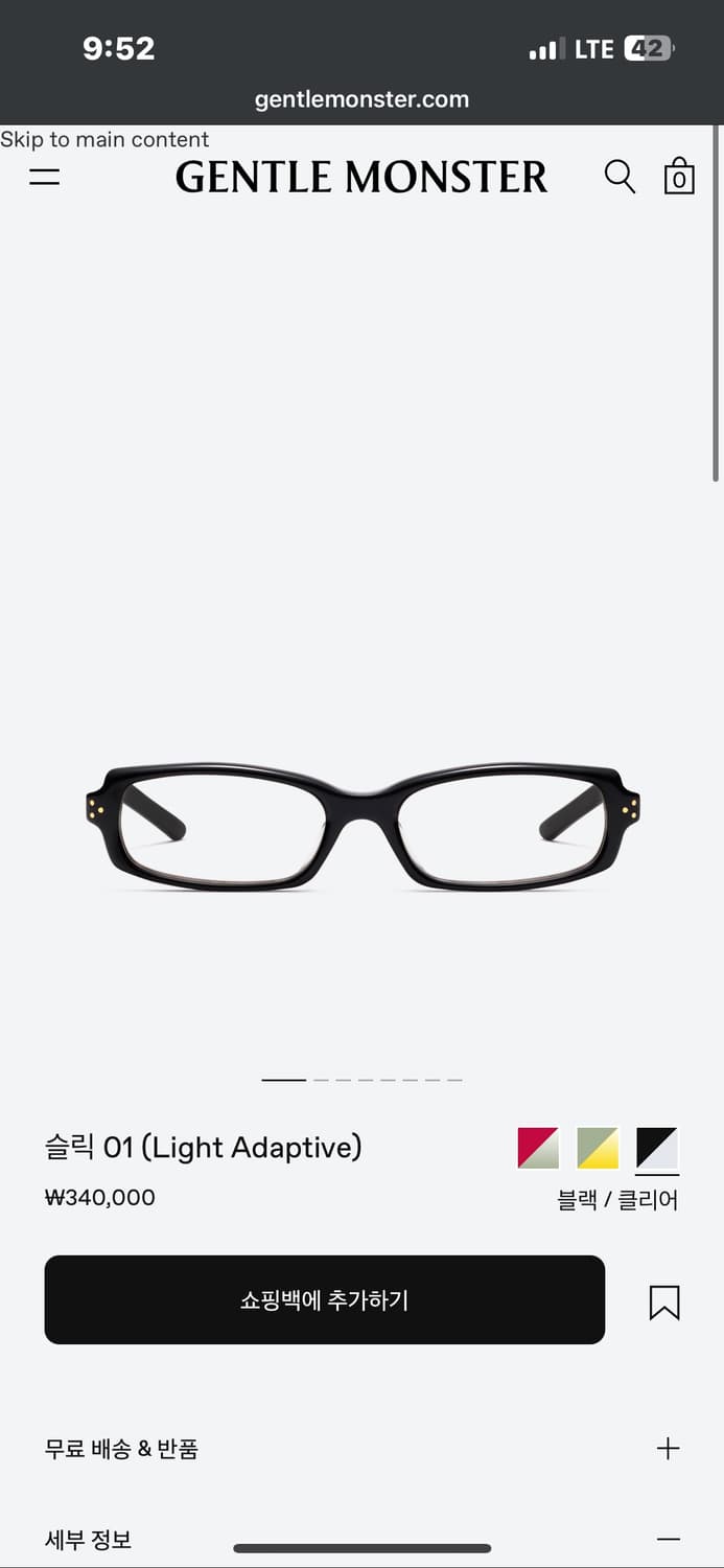 젠틀몬스터 슬릭01 상품이미지1