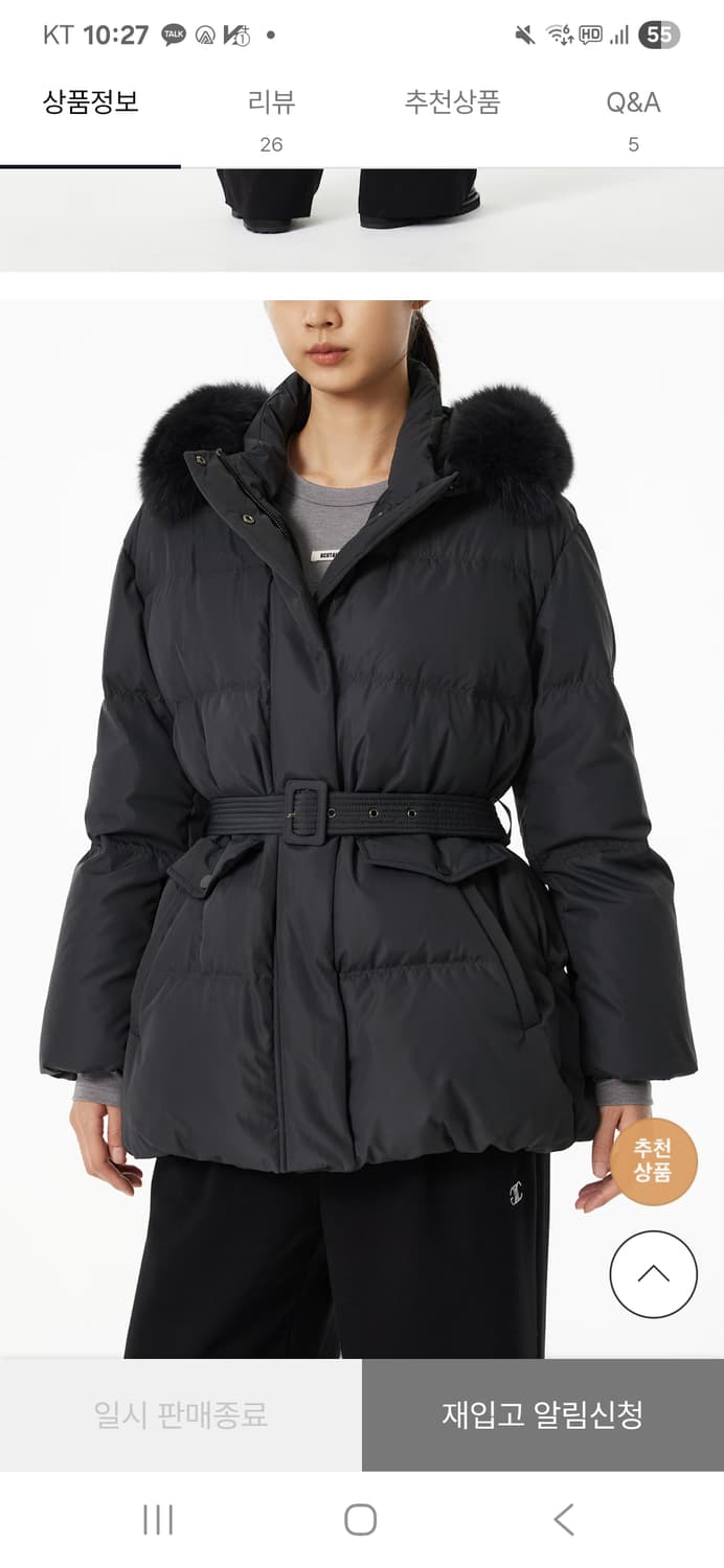 지컷 퍼 패딩 (G-cut) 상품이미지4