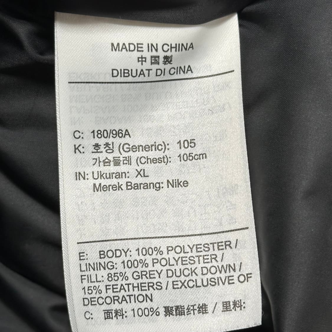 XL 나이키 대한민국 국대 롱 패딩  상품이미지5