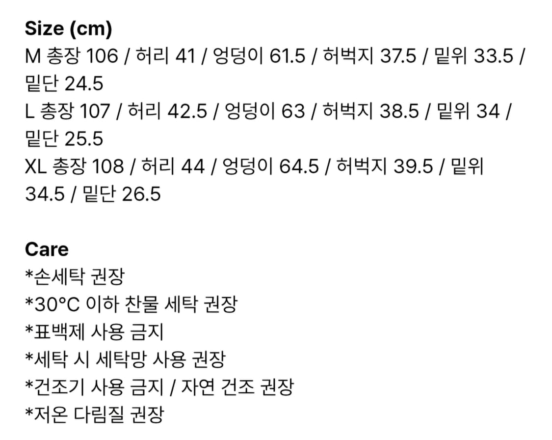 르아르 에브리데이 커브드 데님 팬츠 상품이미지2