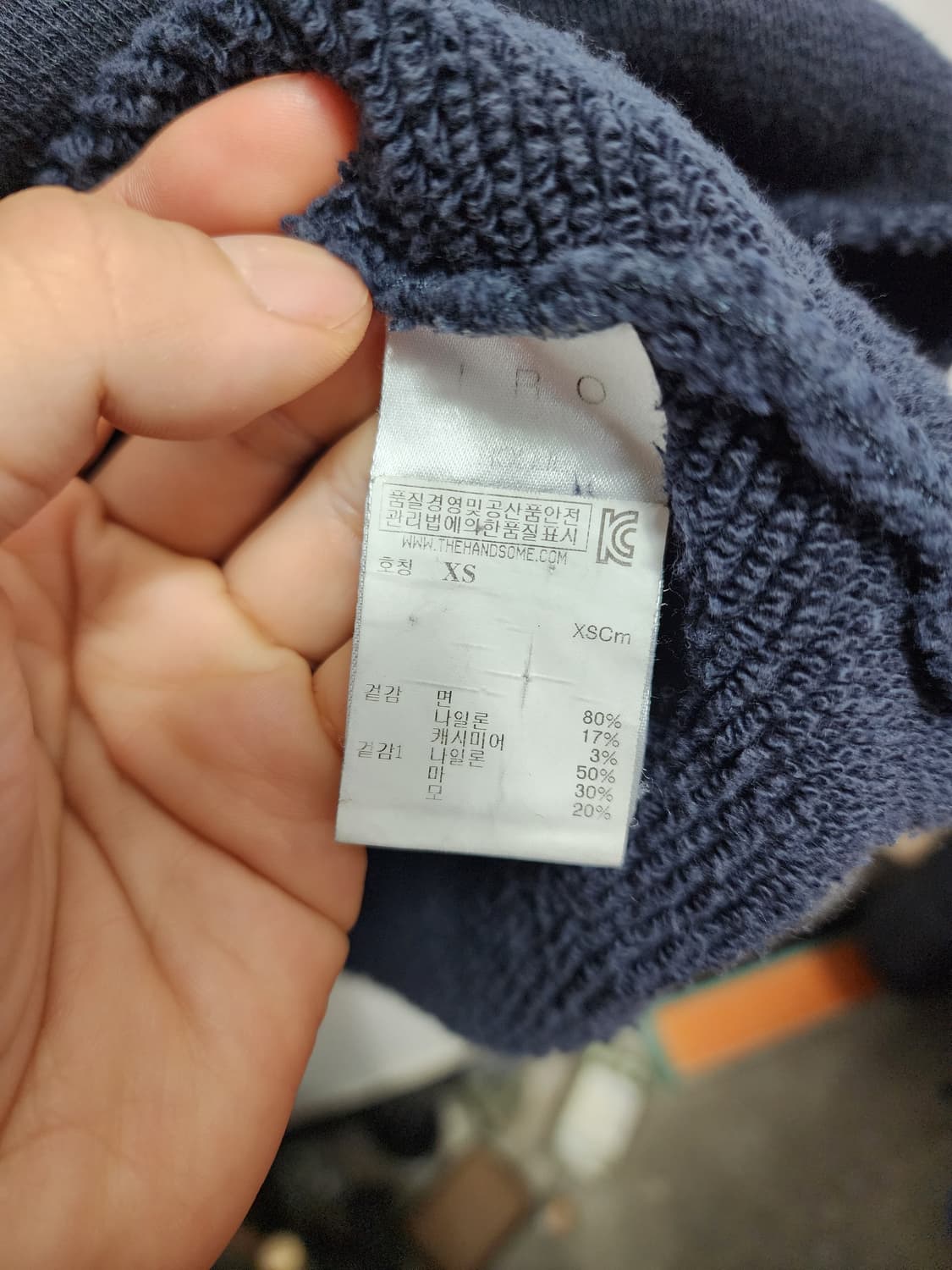 IRO 이로 오버핏 맨투맨 상품이미지5